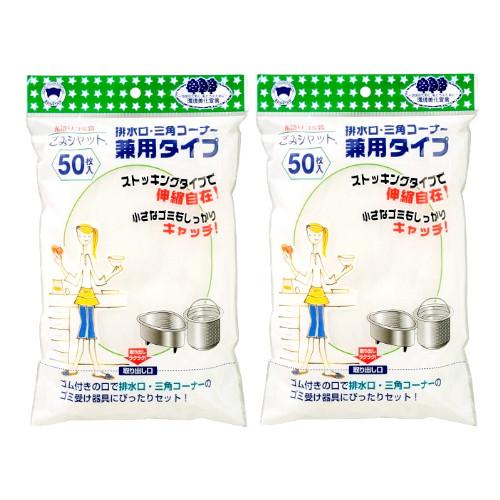 ボンスター 水切りネット ごみシャットストッキング排水口・三角コーナー兼用タイプ30枚入 M-295 d2ldlup ボンスター 水切りネット ごみシャットストッキング排水口・三角