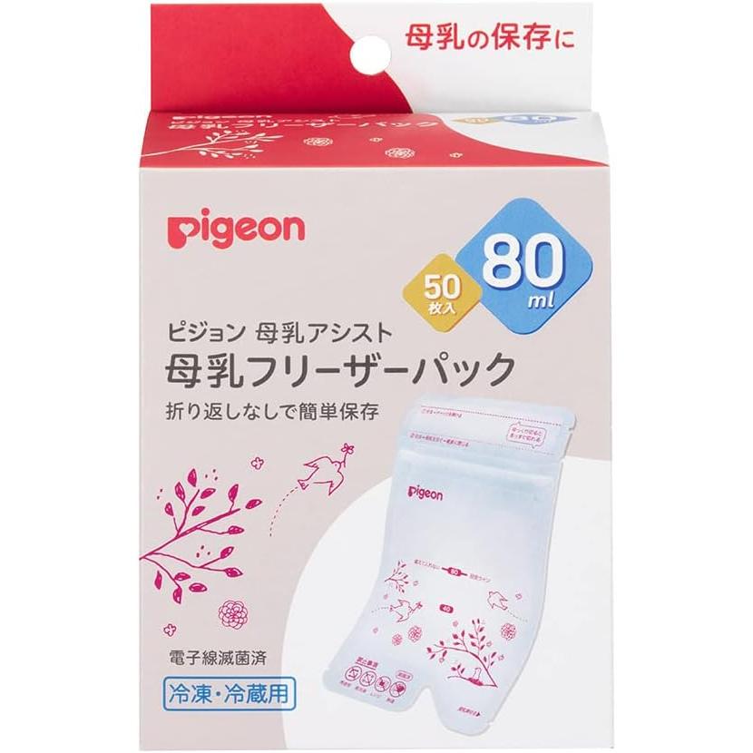 ピジョン 母乳フリーザーパック 80ml 50枚 母乳パック 母乳保存パック 冷凍 冷蔵 | 