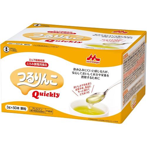 つるりんこQuickly 3g×50本 介護食 流動食 えん下 嚥下 とろみつけ