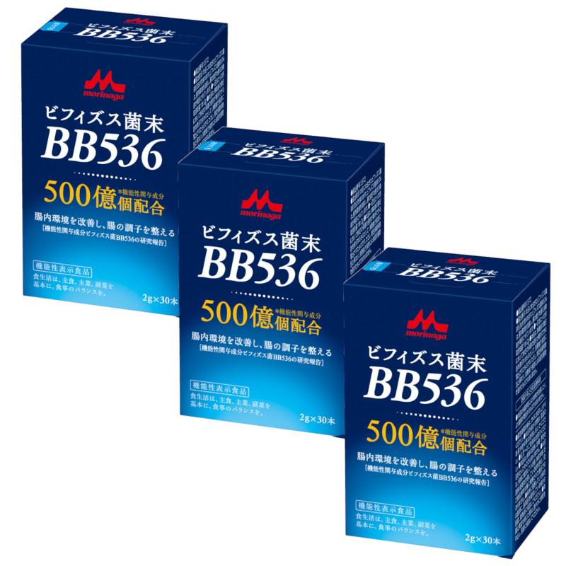 ビフィズス菌 ビフィズス菌末 BB536 2g×30本×3箱【3個セット】 ケース 