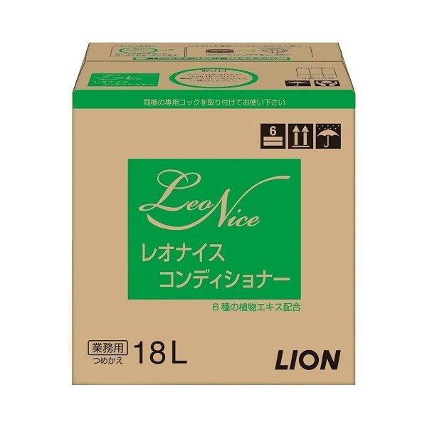 ライオン レオナイスコンディショナー18L 送料無料 業務用 リンス コンディショナー ライオンハイジーン（Yahoo!・ビネットshop）