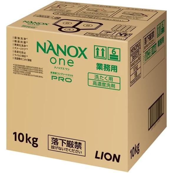 LION ライオン NANOX one PRO 10kg【送料無料】【業務用】【ライオンハイジーン】【洗濯】【洗剤】（Yahoo!・ビネットshop）