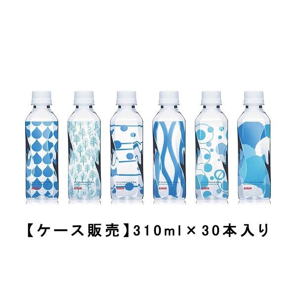 キリンのやわらか天然水 （インターネット通販限定） 310ml ×30本【ケース販売】ペットボトル 水 ミネラルウォーター | 