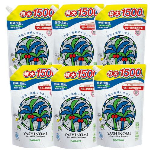 サラヤ ヤシノミ洗剤 スパウト詰替用 1500ml×6【6個セット】【ケース