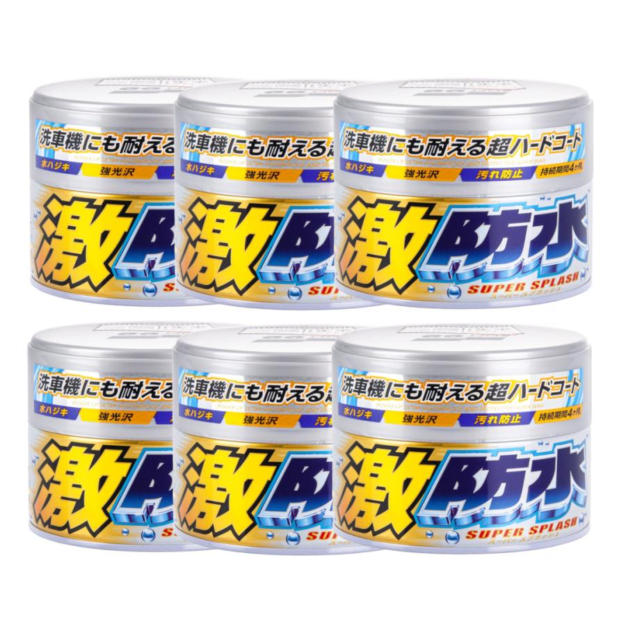 ソフト99 SOFT99 ワックス WAX 激防水WAX パール&メタリック