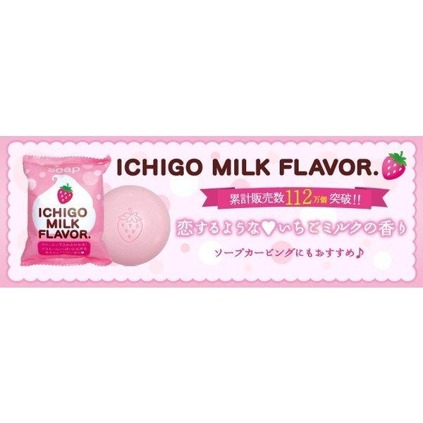 プチベリー♡いちごみるくの石鹸♪ プチベリィ いちごみるく石鹸 ペリカン石鹸オンラインショップ