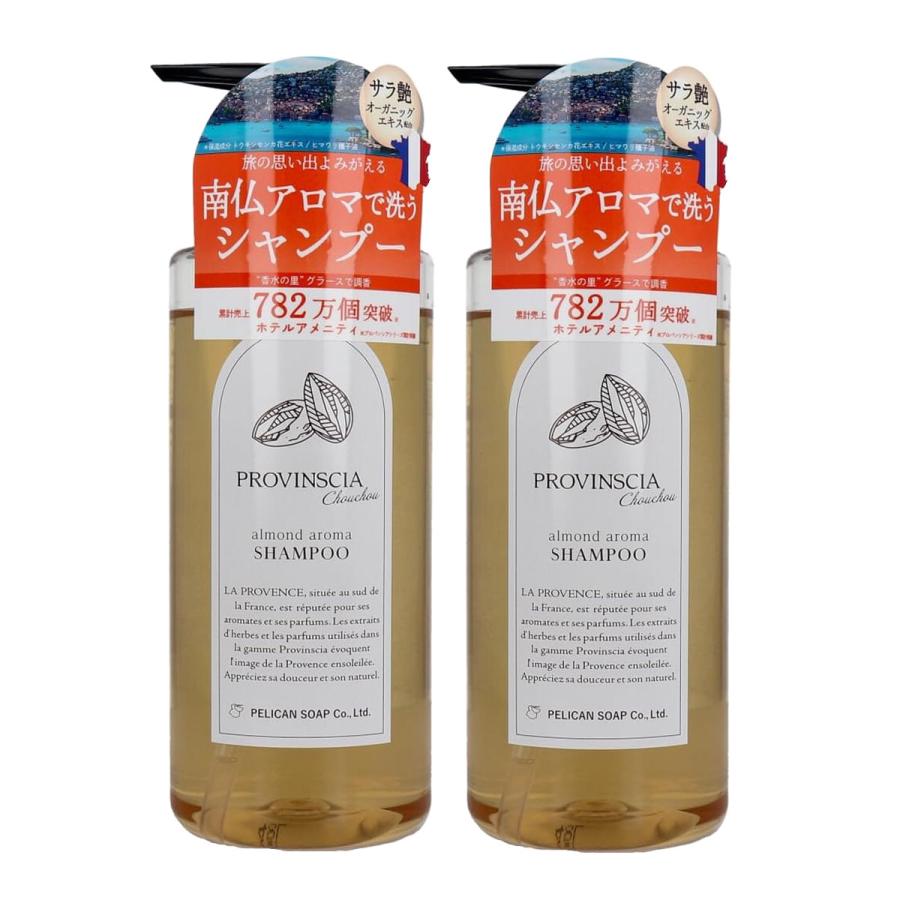 PROVINSCIA プロバンシアシュシュ シャンプー 500ml×2【2個セット