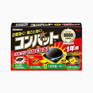 Kincho コンバット ゴキブリ殺虫剤 大型容器 1年用 4個入