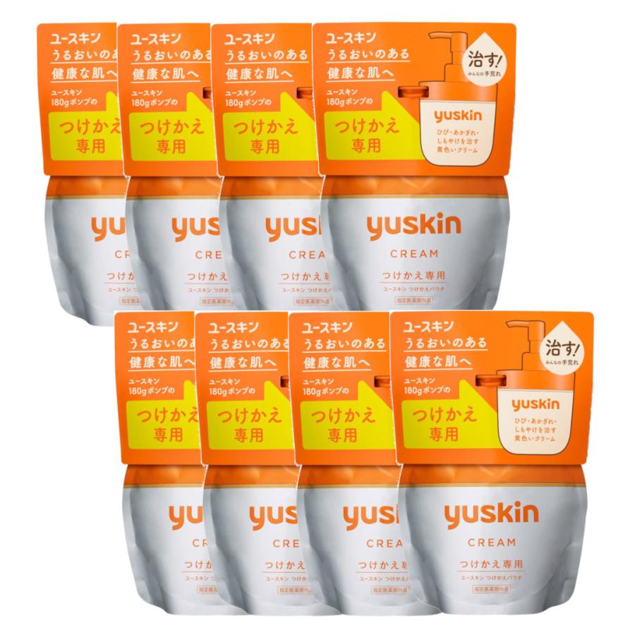 ユースキン 180g つけかえ ×8【8個セット】送料無料 保湿 ボディケアクリーム 詰め替え つめかえ ユースキン 180g つけかえ ×8【8個セット】送料無料 保湿 ボディケア