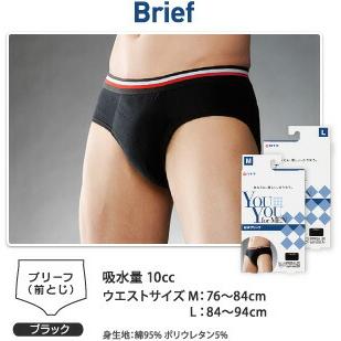 軽失禁パンツ YouYou for MEN 吸水ブリーフ 吸水量10cc ブラック L