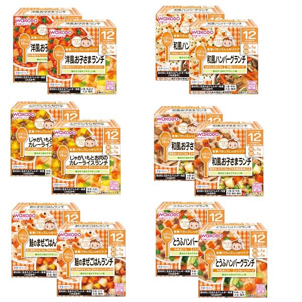 和光堂 ベビーフード 栄養マルシェ 12か月頃から 6種×2個ずつ 12食セット 離乳食 バラエティセット 食べ比べ（Yahoo!・ビネットshop）