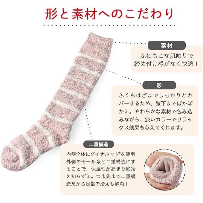 ぽかぽかカイロソックス 3色 各2ずつセット(Powder Pink,Powder Blue,Beige×Off White)【3種各2ずつセット】 送料無料 靴下 ソックス もこもこ 冷え 靴下 あったか ぽかぽかカイロソックス 3色 各2ずつセット(Powder Pink,Powder Blue