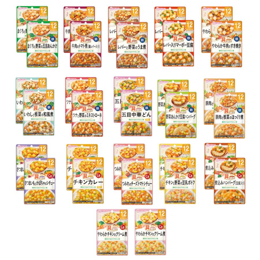 和光堂 ベビーフード 具たっぷりグーグーキッチン 12月頃から 16種×2セット  計32食 離乳食 バラエティセット 食べ比べ（Yahoo!・ビネットshop）