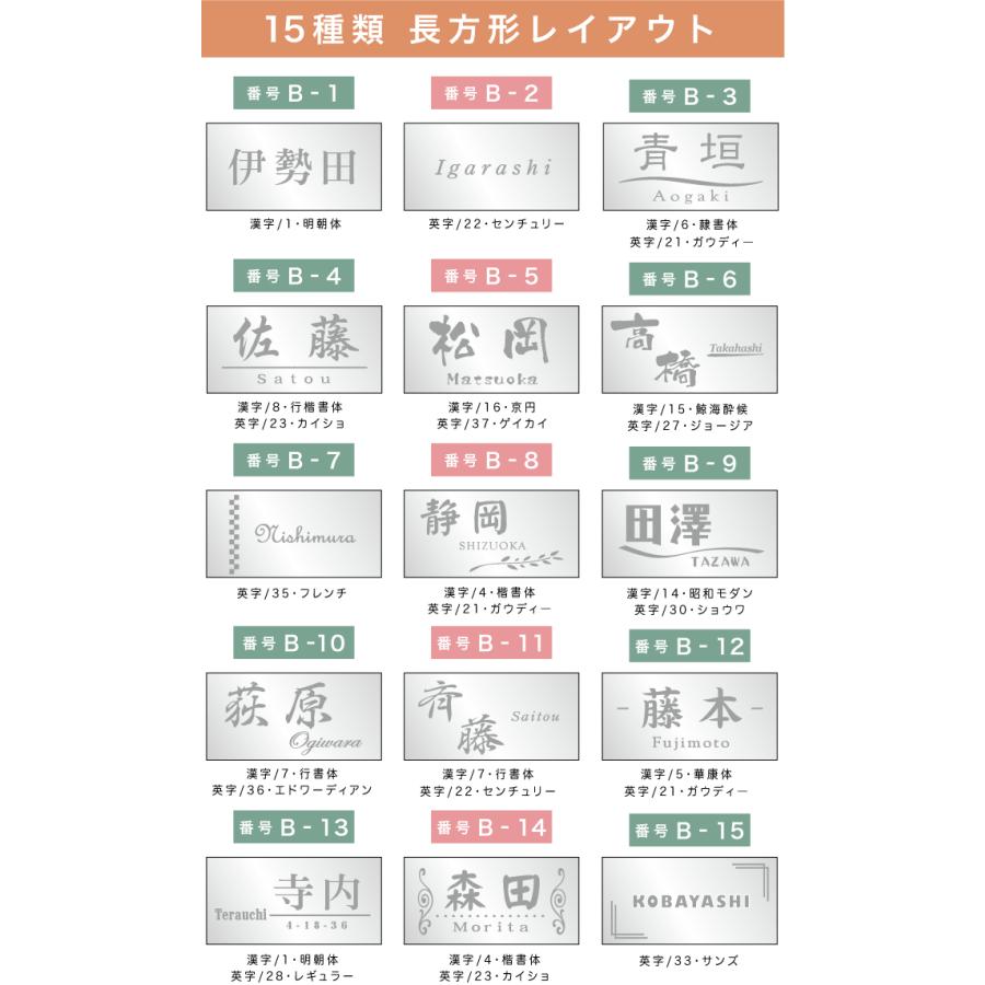 表札 ステンレス おしゃれ 戸建て 表札 サイズ7種類 10x10cm 〜 両面テープ サンドブラスト 黒文字 正方形 長方形 プレート 住所 二世帯 屋外 北欧 IF-1000 Ifm |  | 15