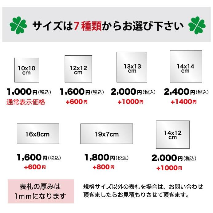表札 ステンレス おしゃれ 戸建て 表札 サイズ7種類 10x10cm 〜 両面テープ サンドブラスト 黒文字 正方形 長方形 プレート 住所 二世帯 屋外 北欧 IF-1000 Ifm |  | 05