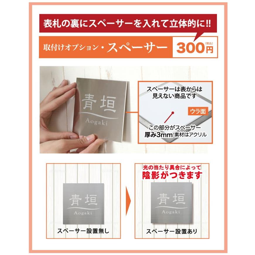 表札 ステンレス おしゃれ 戸建て 表札 サイズ7種類 10x10cm 〜 両面テープ サンドブラスト 黒文字 正方形 長方形 プレート 住所 二世帯 屋外 北欧 IF-1000 Ifm |  | 08