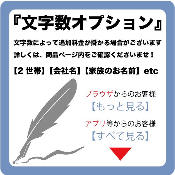 表札 ステンレス おしゃれ 戸建て 表札 サイズ7種類 10x10cm 〜 両面テープ サンドブラスト 黒文字 正方形 長方形 プレート 住所 二世帯 屋外 北欧 IF-1000 Ifm |  | 09