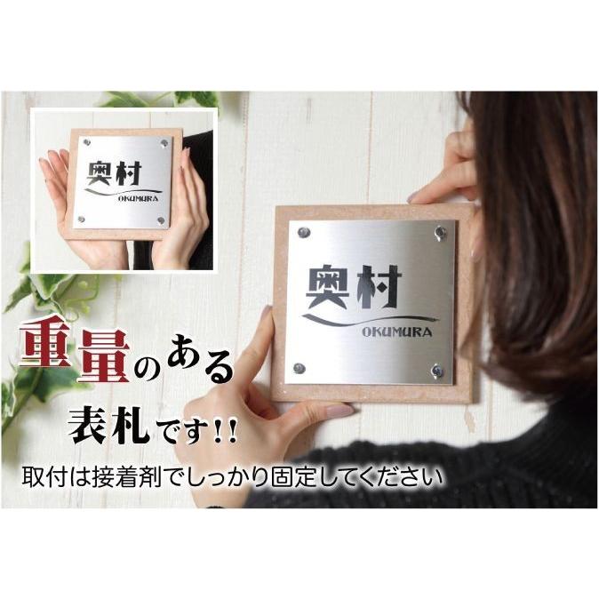 表札 ステンレス タイル おしゃれ 戸建て サイズ 14.5x14.5cm 塗装