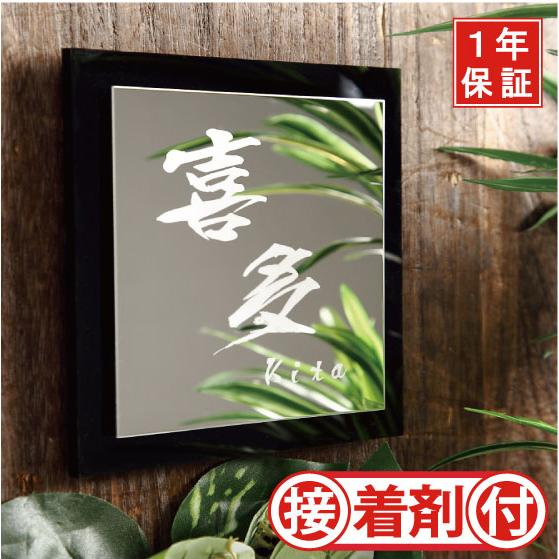 表札 ステンレス おしゃれ 戸建て サイズ14.5x14.5cm 17x17cm アクリル