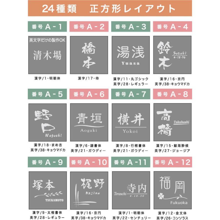 表札 ステンレス おしゃれ 戸建て サイズ14.5x14.5cm 17x17cm アクリル