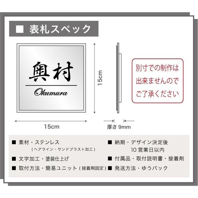 正規品 表札 ステンレス 焼付塗装 ステンレス表札 デザイン表札 If 1007 If 1007 表札屋インフレーム 通販 Yahoo ショッピング 100 本物保証 Www Hindikhabar Com