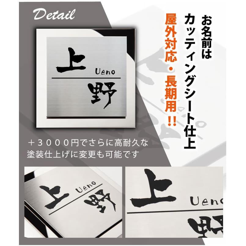 表札 ステンレス おしゃれ 戸建て サイズ15x15cm 17x17cm 鏡面 黒文字