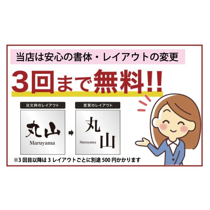 表札 戸建 ステンレス アクリル おしゃれ サイズ 7種類 11×11cm 〜 送料無料 両面テープ 正方形 長方形 プレート 住所 二世帯 屋外 北欧 IF-1018ifm｜bnmct911｜16