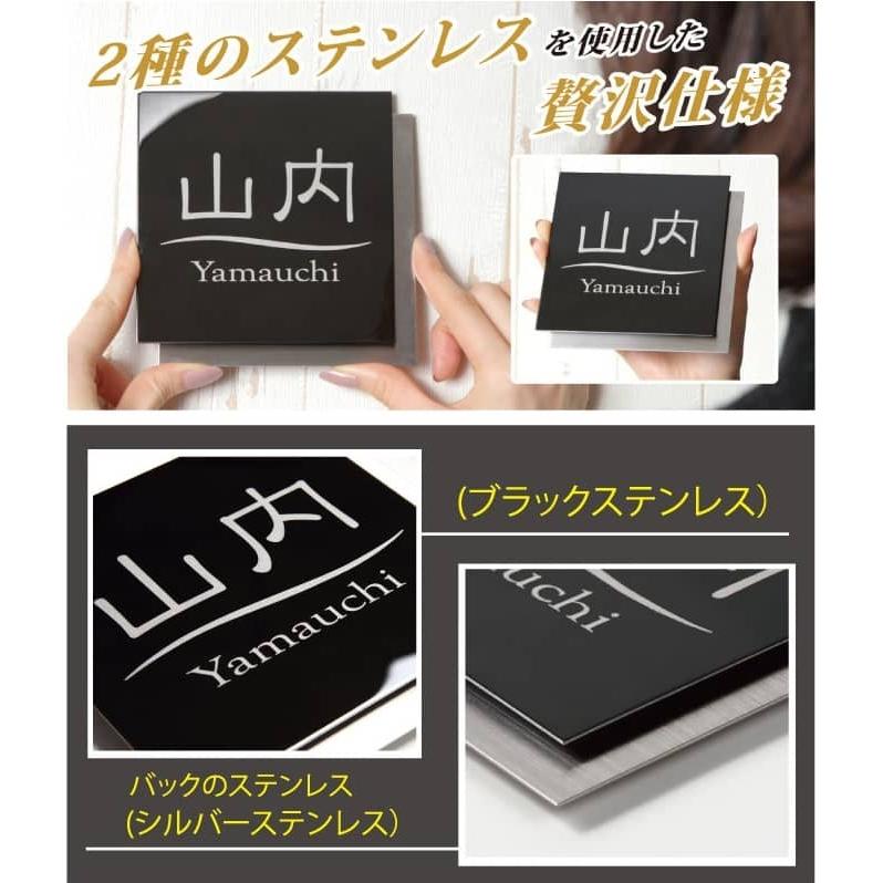 表札 オンラインショップ ブラックステンレス ステンレス表札 デザイン表札 If 1104 送料無料