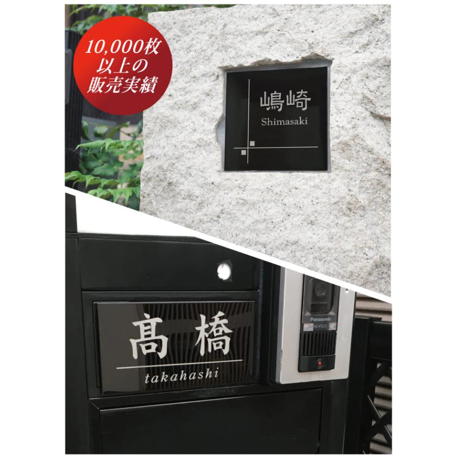 表札 ステンレス おしゃれ 戸建て サイズ7種類 10x10cm 〜 送料