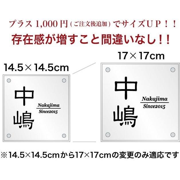 表札 アクリル ステンレス 表札 おしゃれ 戸建て サイズ2種類 アクリル表札 表札 送料無料 接着剤 正方形 プレート 住所 二世帯 屋外 北欧 IF-3001ifm |  | 06