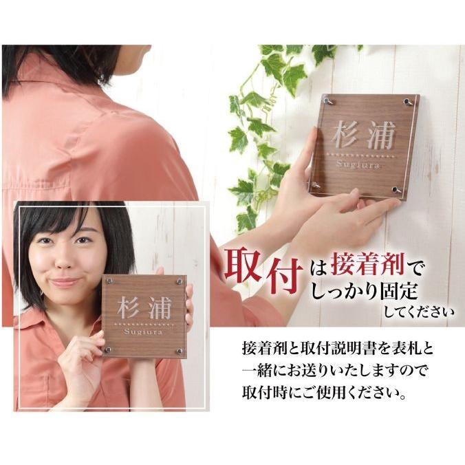 表札 アクリル おしゃれ 戸建て サイズ 14.5x14.5cm 木目 透明 正方形