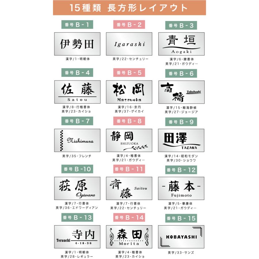 表札 アクリル ステンレス おしゃれ 戸建て サイズ3種類 アクリル表札