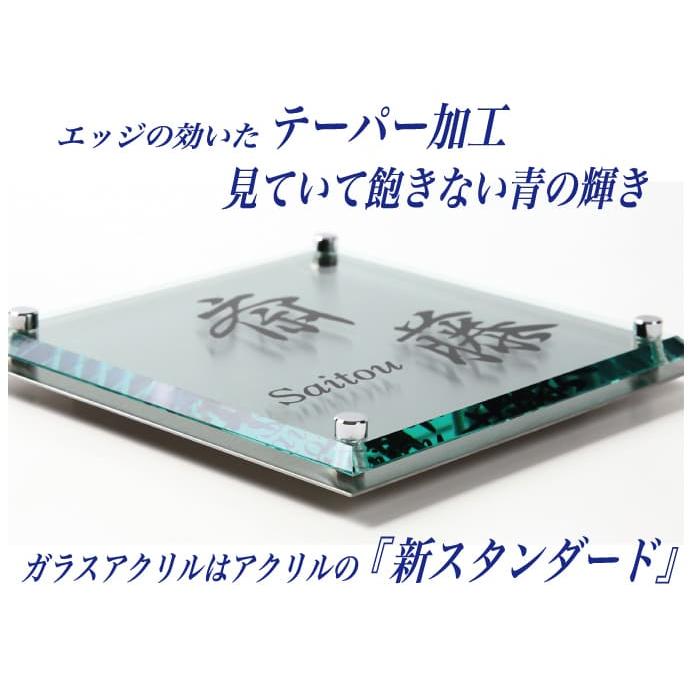 表札 アクリル ステンレス おしゃれ 戸建て サイズ3種類 アクリル表札