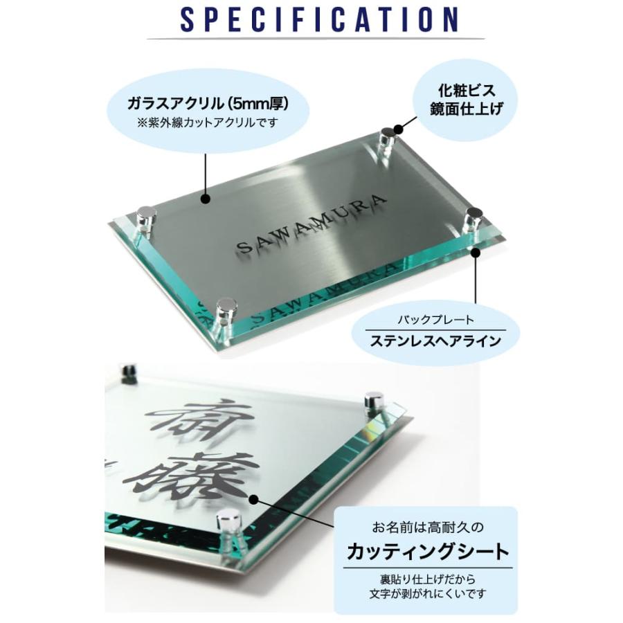 表札 アクリル ステンレス 表札 おしゃれ 戸建て サイズ3種類 アクリル表札 表札 送料無料 接着剤 正方形 長方形 プレート 住所 二世帯 屋外 北欧 IF-3009 Ifm｜bnmct911｜06