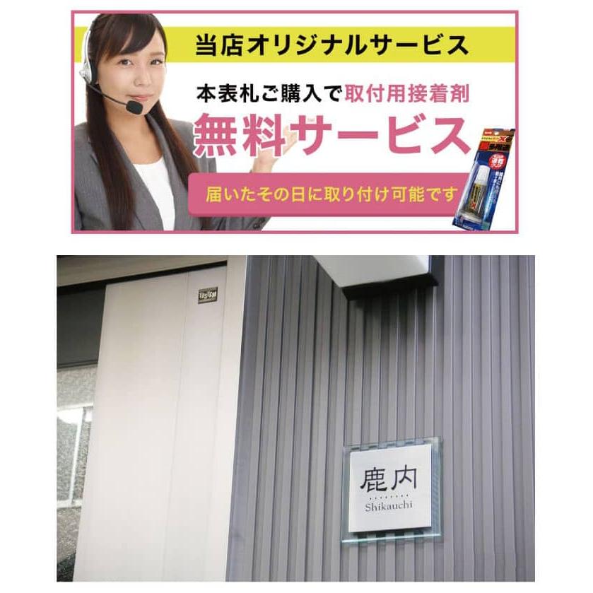 表札 ステンレル×アクリル テーパー加工 ステンレス表札 アクリル表札 デザイン表札/IF-3010《送料無料 》 |  | 05