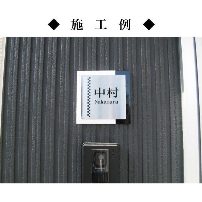 表札 ステンレル×白黒アクリル ステンレス表札 アクリル表札 デザイン表札/IF-3012《送料無料 》 |  | 06