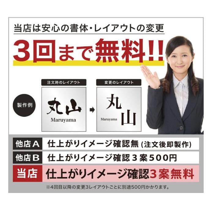 ダークブラウン木目＋ステンレス調アクリル表札＊１㎜単位＊ＵＶ＋鏡面仕上げ＊穴開け 表札 ステンレル×ブラウンスモークアクリル ステンレス表札