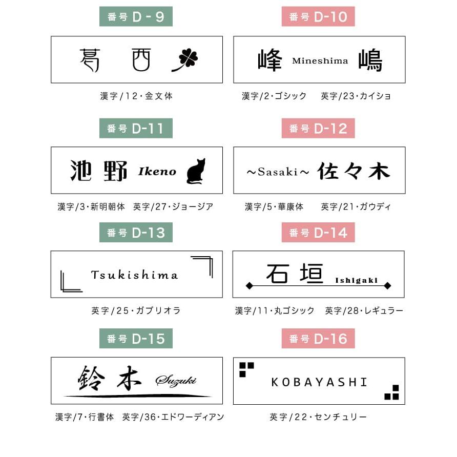 表札 タイル おしゃれ 戸建て サイズ 22.7x6cm タイル表札 送料無料