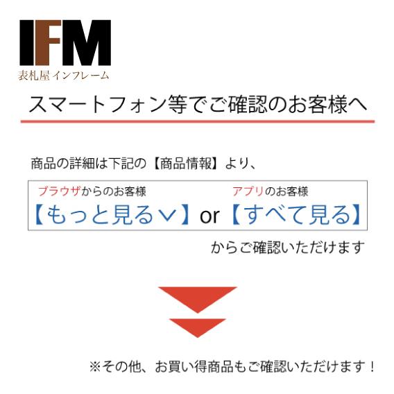 表札 タイル おしゃれ 戸建て サイズ 22.7x6cm タイル表札 送料無料