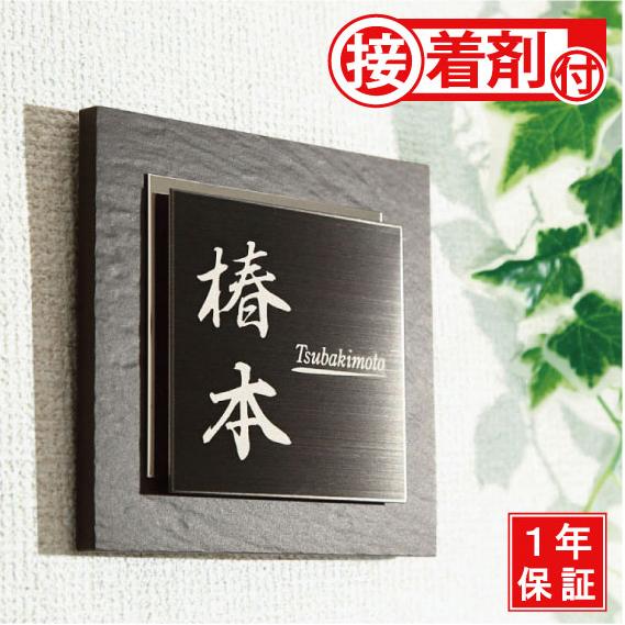 タイル表札 150 nature 表札☆nature150☆ タイル表札 150 nature