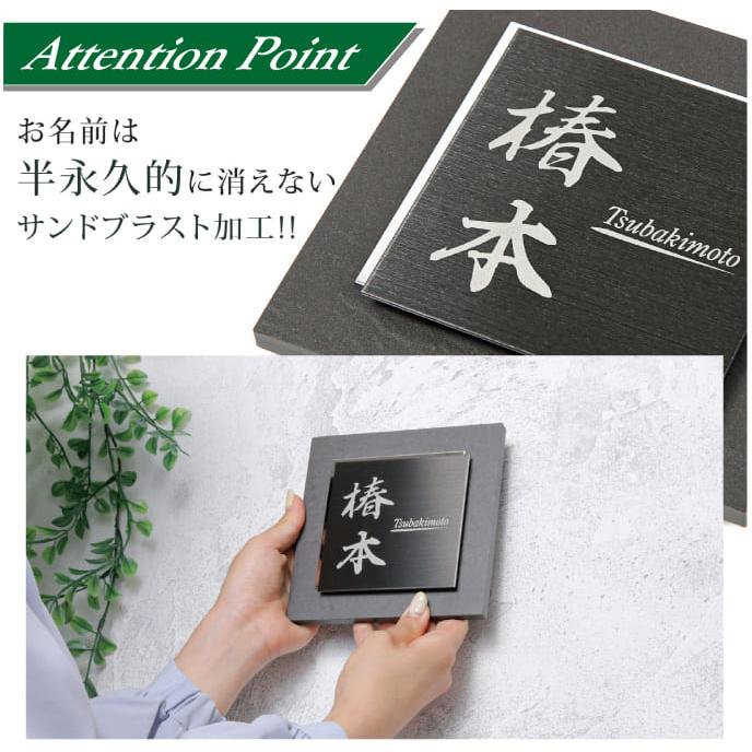 表札 戸建 タイル ステンレス おしゃれ サイズ 14.4x14.4cm タイル表札