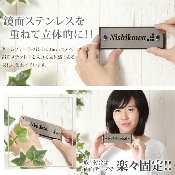 表札 ステンレル×ステンレス 化粧ビス付き マンション表札 デザイン表札/IF-9007《送料無料 》 |  | 04