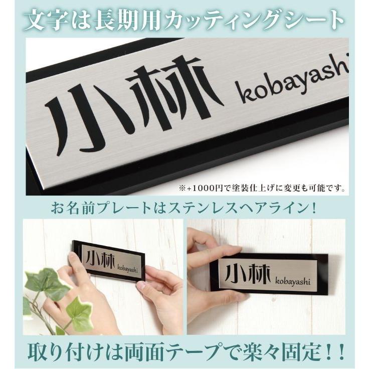 プスーン＊アクリル表札【ステンレスシルバー画像・文字・写真のＵＶ印刷】 プスーン様専用＊アクリル表札【ステンレスシルバー画像・文字・写真の