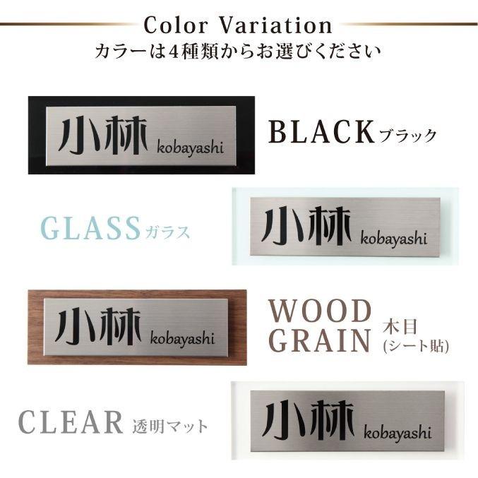 プスーン＊アクリル表札【ステンレスシルバー画像・文字・写真のＵＶ印刷】 プスーン＊アクリル表札【ステンレスシルバー画像・文字・写真の