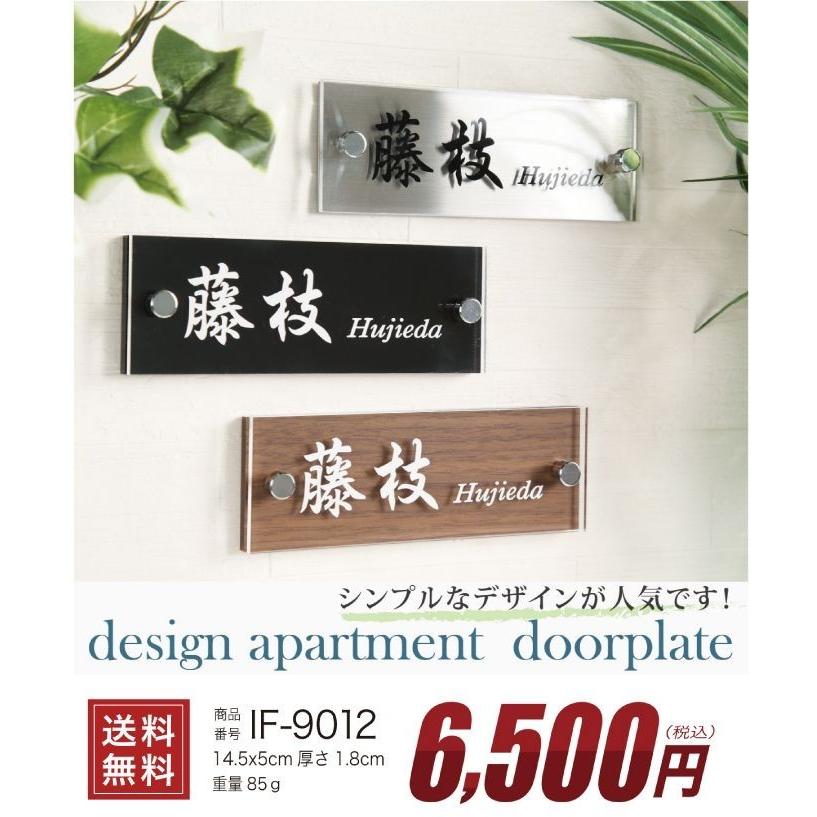 表札 ステンレル×カラーアクリル ステンレス表札 アクリル表札