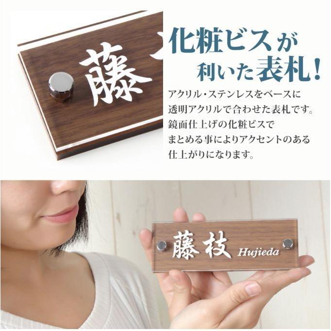 おさつページ 差額分17,000円＊ 習い事教室向けアクリル表札 あんしん1年保証付き】 表札 アクリル 四国化成表札サイズ