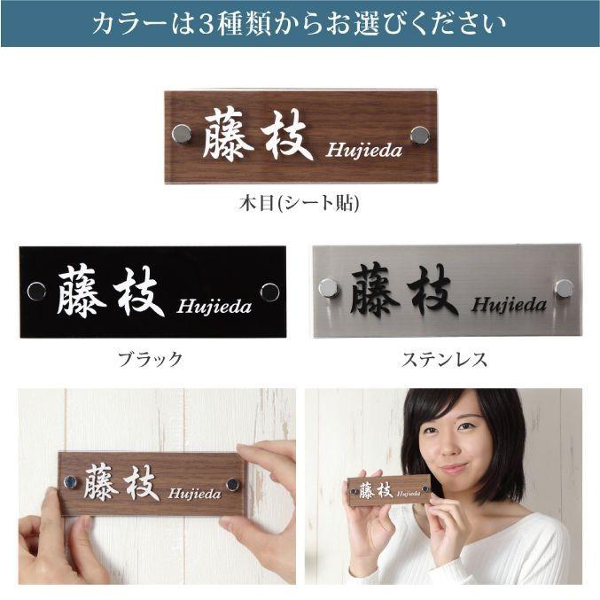 プスーン＊アクリル表札【ステンレスシルバー画像・文字・写真のUV
