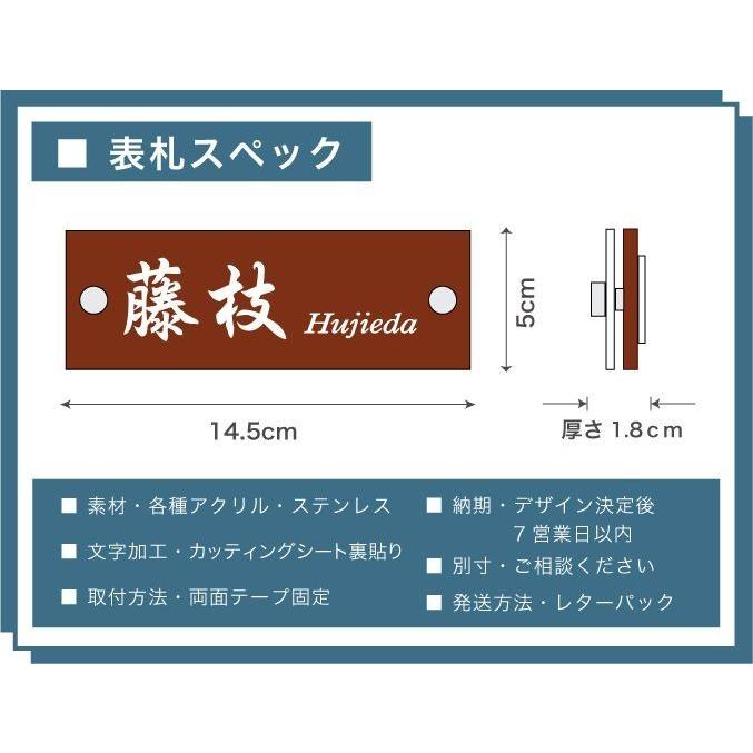 表札 ステンレル×カラーアクリル ステンレス表札 アクリル表札 マンション表札 デザイン表札/IF-9012《送料無料 》 |  | 06