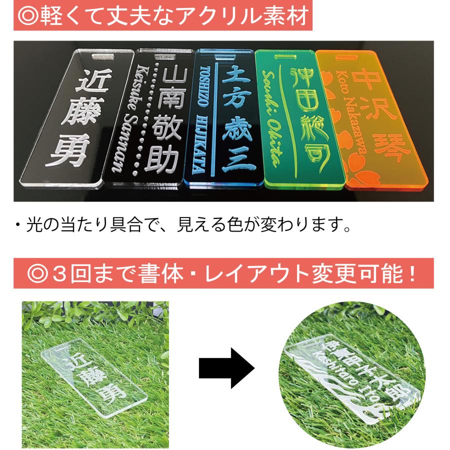 ゴルフ ネームプレート ネームタグ 名札 名入れ ゴルフ スーツケース アクリル 防水 レーザー彫刻 イメージ3回変更可能 NP-01 IFM｜bnmct911｜03