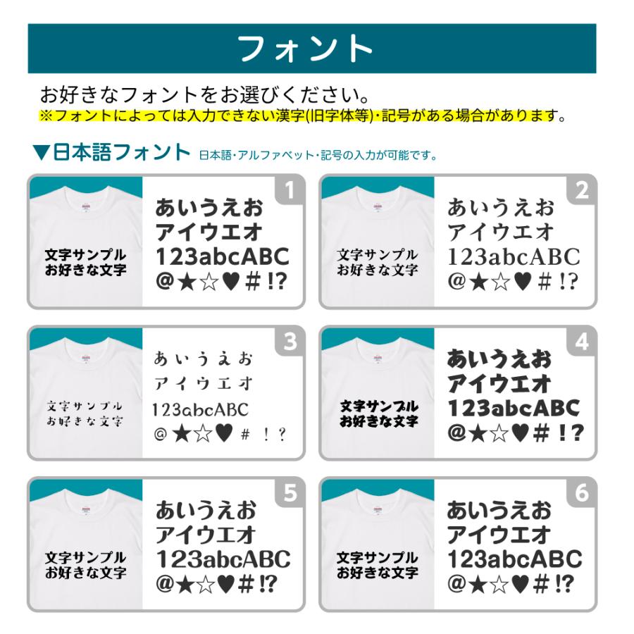 文字 Tシャツ プリント オリジナル 格安 作成 プレゼント : オーダー